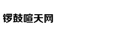 下属经常越级汇报怎么办？用三三二招数，打小人与抬自己一举两得